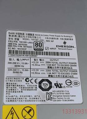 艾默生 2748W 12V225A 服务器电议价 维修！！！