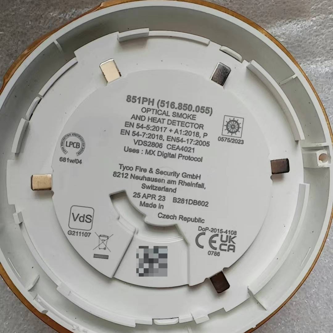 烟雾探测器851PH（516—580—055议价 维修！！！