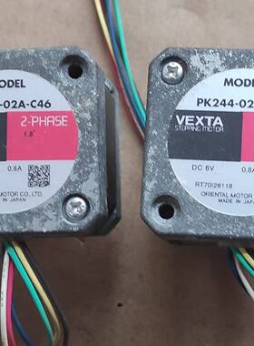 东方步进电机PK244-02A-C46(DC6V0.议价 维修！！！