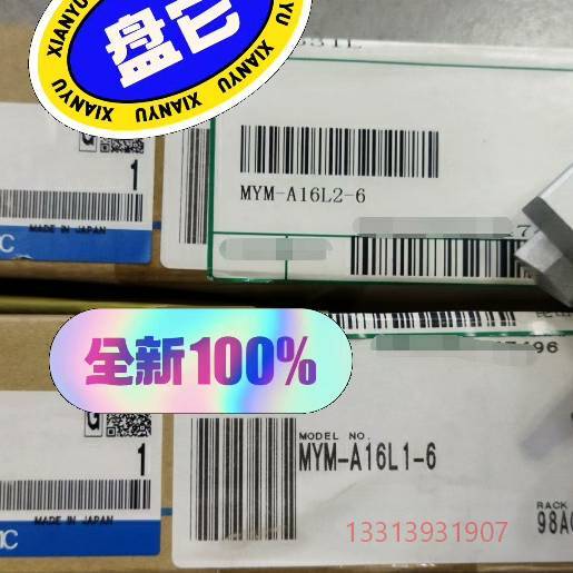 SMC气缸MYM-A16L1-6 MYM-A16L2-6议价 维修！！！