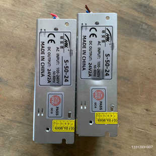 明安信电源S-50-24,24V 2A实物如图;功能包好,数议价也可维修