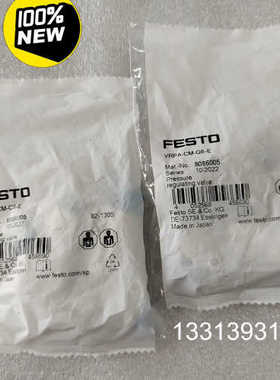 8086005 VRPA-CM-Q8-E  减压阀议价也可维修