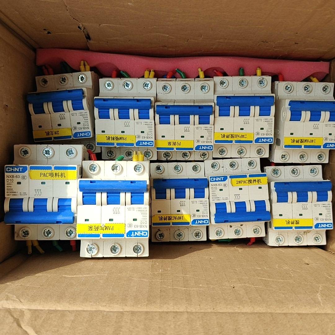 正泰 3P NXB-63 D10 12个 10块一个议价 维修！！！