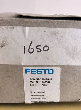DSM-32-270-P-A-B费斯托547582议价 维修！！！