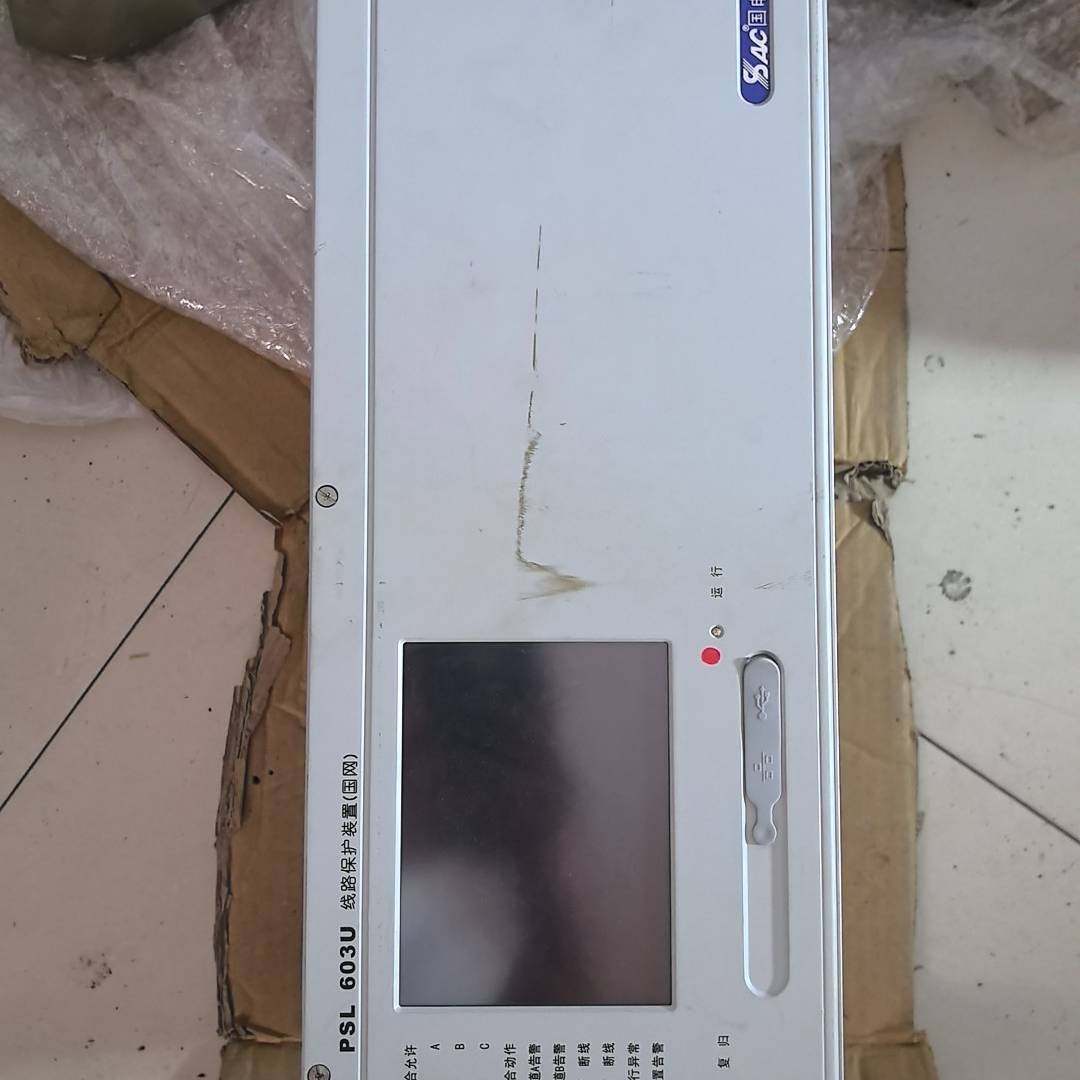 国电南自线路保护装置PSL603U,议价 维修！！！