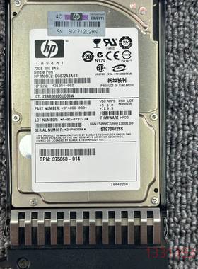 HP 431954-002 375863-014 ST973议价 维修！！！