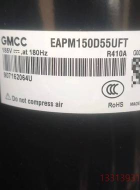 美芝EAPM150D55UFT变频压缩机   议价 维修！！！
