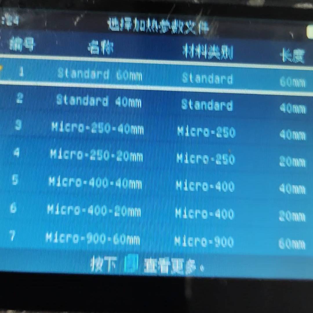 南京吉隆光纤熔接机，型号KL议价 维修！！！