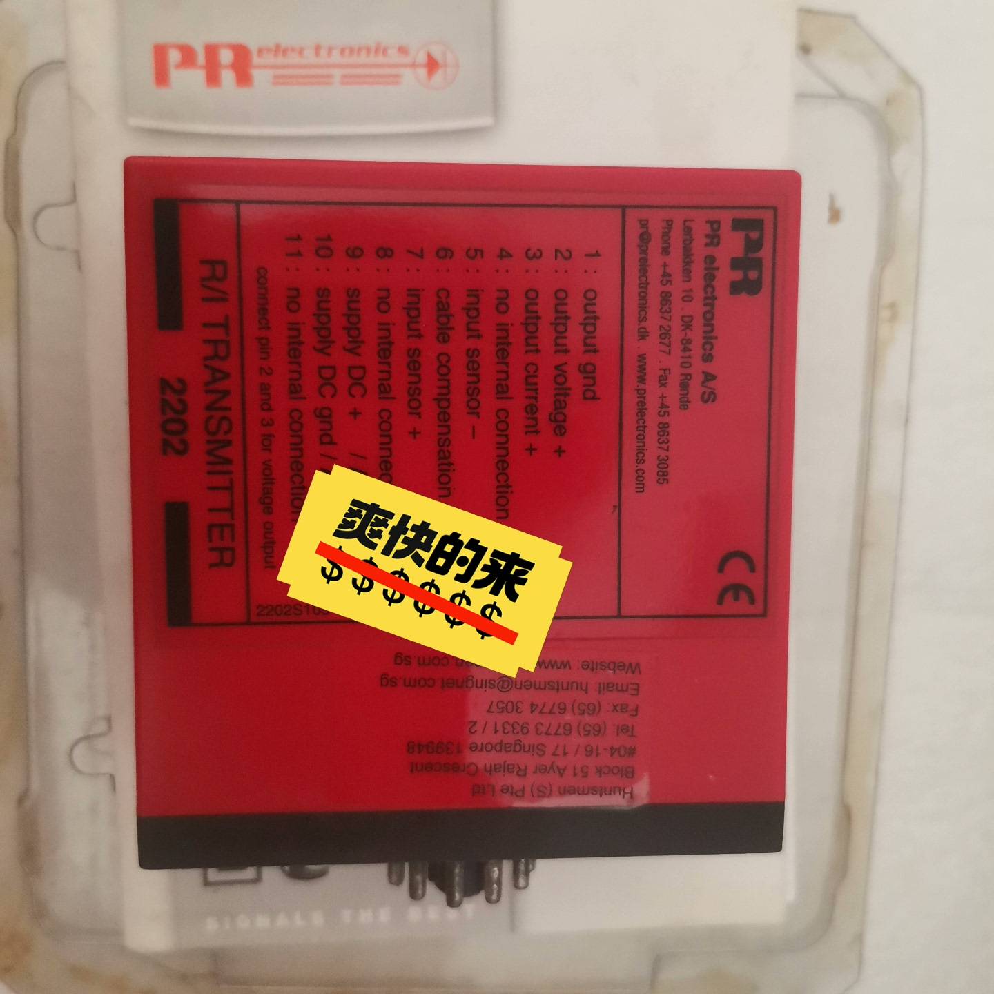 PR2022R2D议价 维修！！！