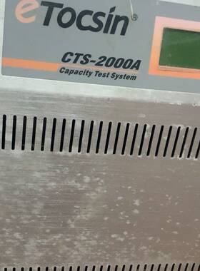 eTocsin CTS-2000A 蓄电池容量测议价 维修！！！