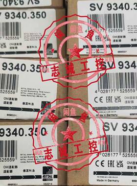 正品威图适配器SV9340.350 934035议价 维修！！！