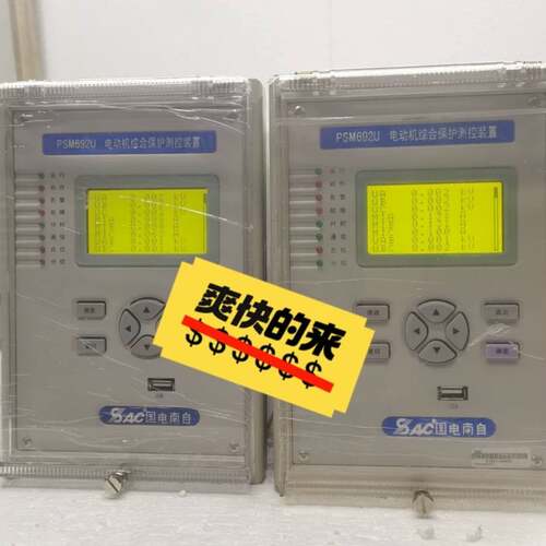 国电南自PSM692U电动机综合保议价 维修！！！