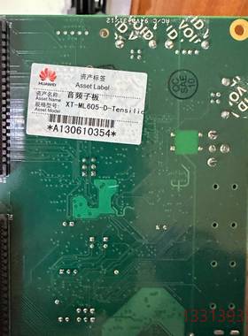 XT-ML605音频子版议价 维修！！！