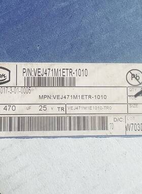 台湾立隆LELON 470UF 25V 贴片铝议价 维修！！！