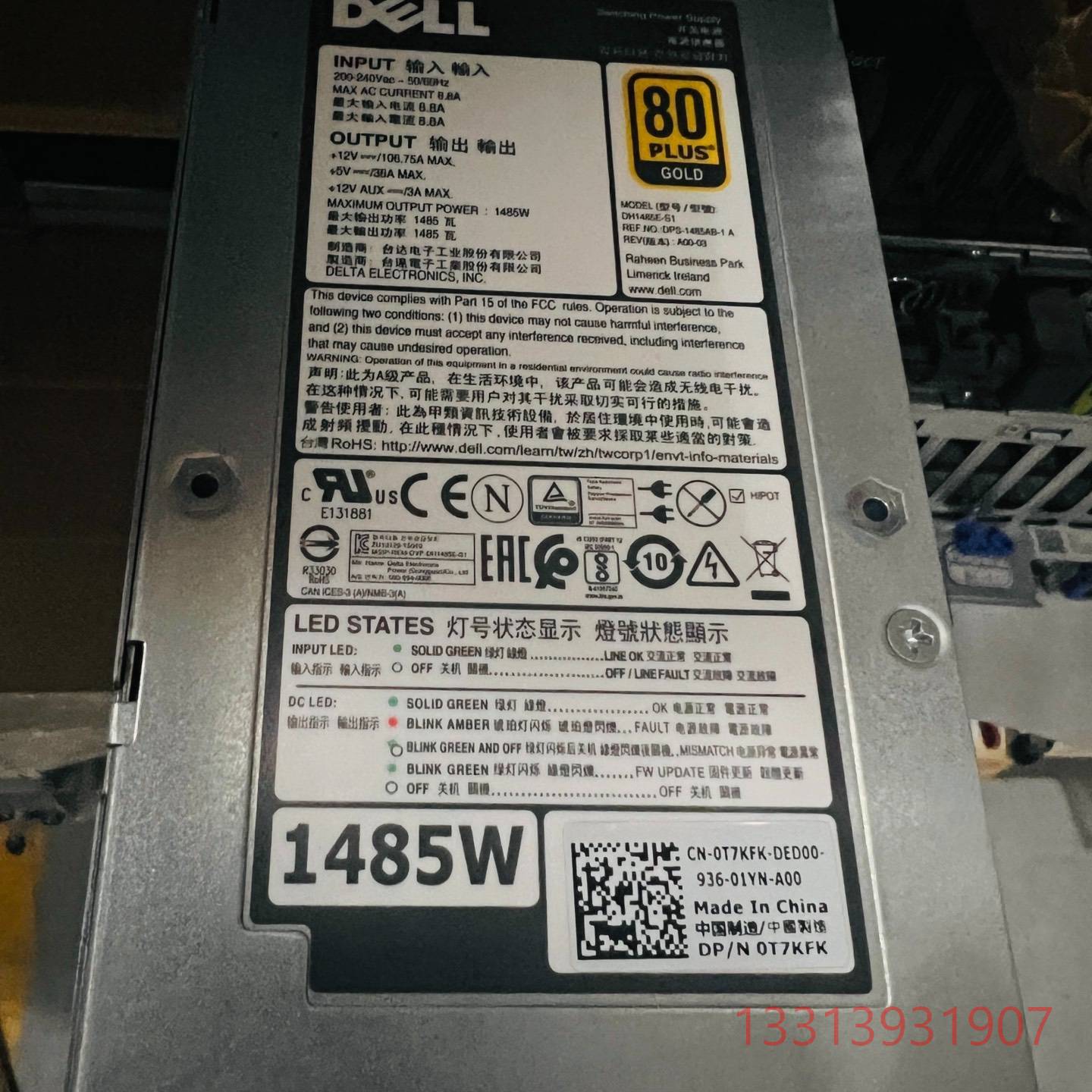 0MXCJ5 0T7KFK DELL SCV3000 SC5议价 维修！！！