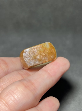 和田玉黄沁白玉籽料满皮马鞍戒 玉戒指 红皮内径18mm男女指环