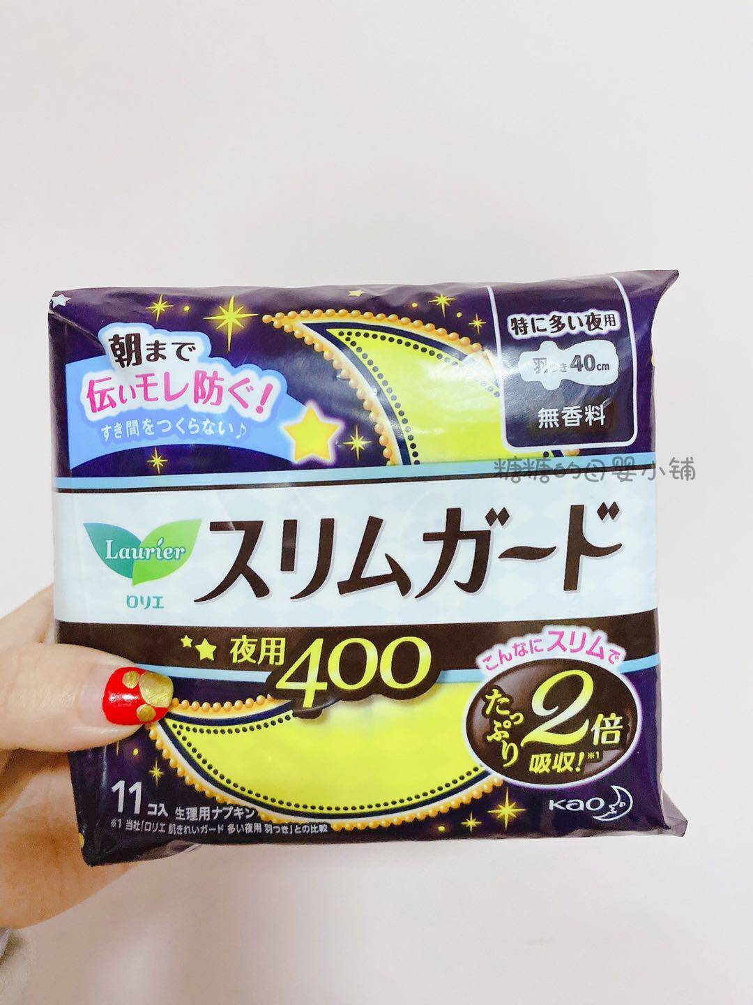 日本花王乐而雅s系列零触感丝薄超长夜用防侧漏卫生巾40cm*11片装