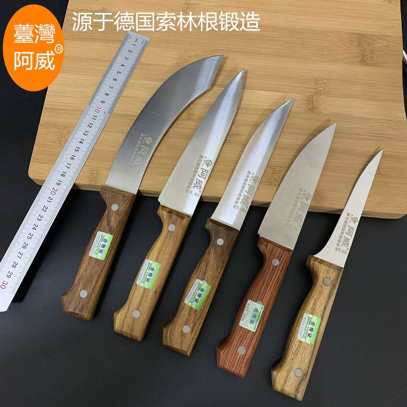 阿威德国剔骨刀分割刀剥皮刀屠宰尖刀杀猪卖肉专用刀肉联厂宰牛肉