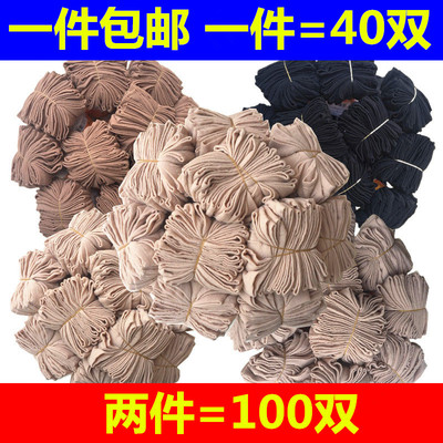秋季40双薄款对对袜短肉色丝袜