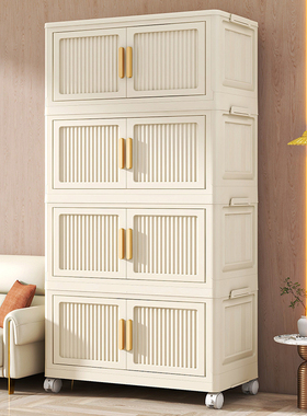 免安装折叠收纳柜多层塑料箱多功能家用卧室客厅杂物储物柜可移动