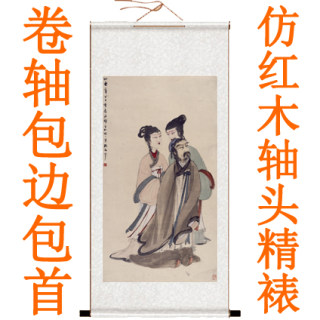 傅抱石国画山水画人物画东山携姬图字画挂画客厅装饰画赠卷轴装裱