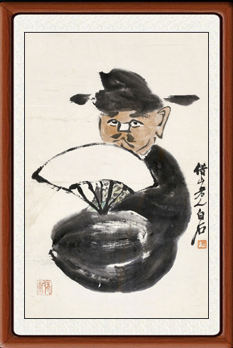 禅意装饰画国画真迹客厅新中式人物挂画卧室仿齐白石不倒翁赠装裱