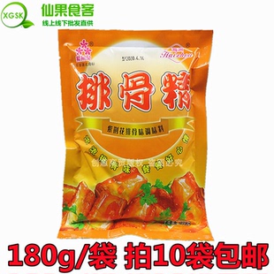 紫荆花排骨精调味料代替味精鸡精粉180g家用煲汤排骨厨房餐饮商用