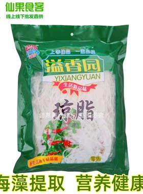 琼脂条冻粉杏仁豆腐卡拉胶果冻粉