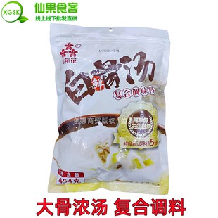紫荆花白骨汤复合调味料代替味精排骨精鸡精家用商用厨房餐饮调料