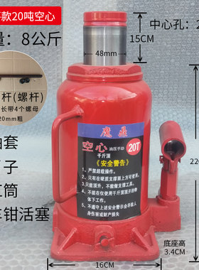 手动液压多用带螺杆16t汽修工具