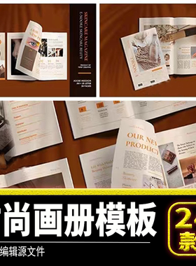 公司产品手册项目汇报企业宣传画册封面模板indd排版设计id素材