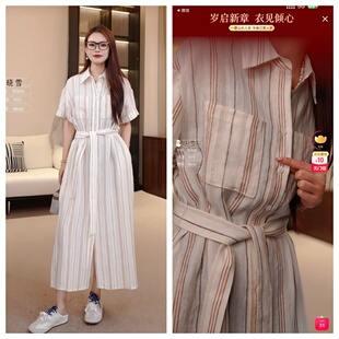 法国进口全精纺亚麻连衣裙 B某C 25038 晓雪心选