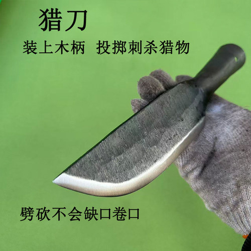 山猪矛弹簧钢锻打野猪矛野猪镖投掷枪头武术健身训练枪头