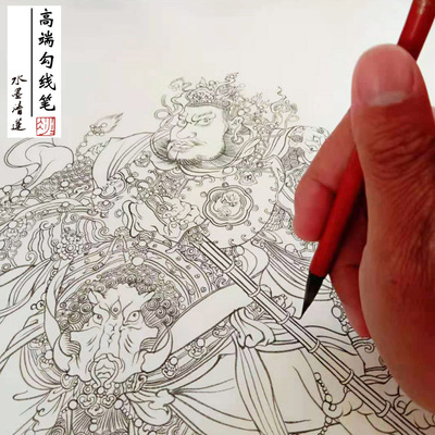 工笔画勾线笔白描笔毛笔水墨清莲
