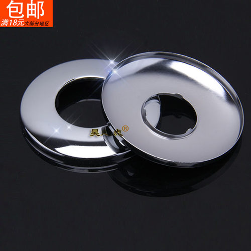 不锈钢装饰盖花洒水龙头角阀遮丑