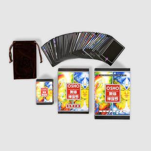 奥修禅卡套装中文版 含教程 牌袋 牌  初学 塔罗 包邮礼物