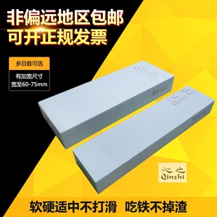 软硬适中油石条模具玉石打磨抛光绿碳磨刀石修脚刀家用菜刀开刃