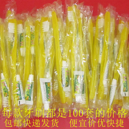 酒店客房洗浴一次性牙刷8元100只 一次性牙具牙膏100只起包邮