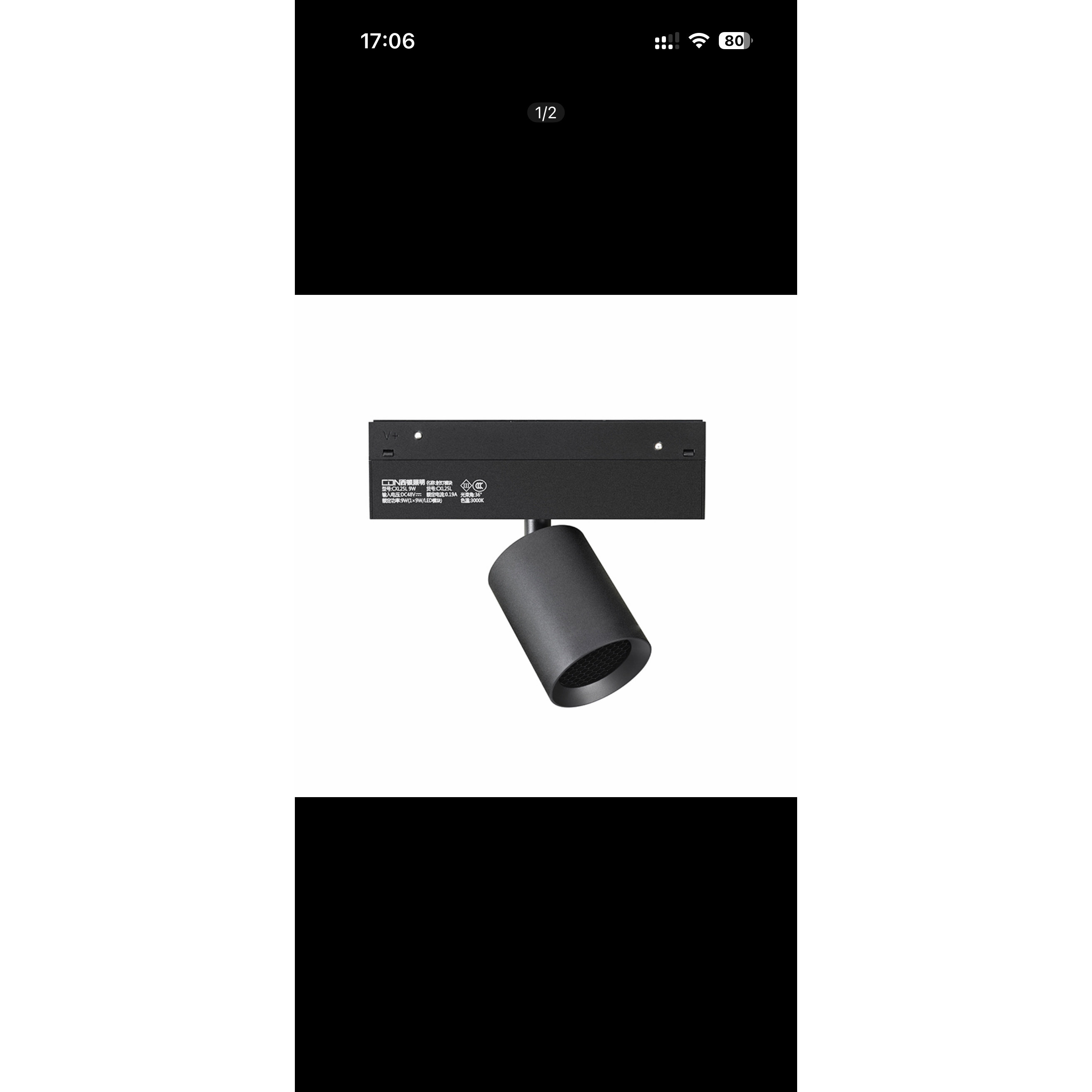 CDN西顿照明DALI 调光调色嵌入式射灯LED 磁吸轨道灯展厅服装店