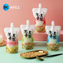 现磨豆浆袋一次性密封吸嘴自立包装 袋饮料自封塑料带外卖打包便携