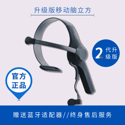 意念控制头箍脑立方蓝牙脑电波mindwave mobile神念科技Neurosky