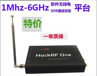HackRF One  1Mhz-6GHz 软件无线电 SDR通信实验平台 现货