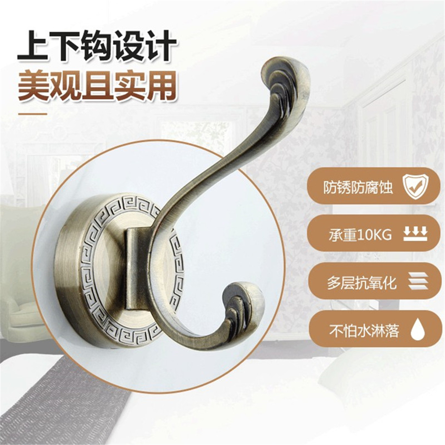 6个包邮创意欧式壁挂衣服衣帽衣柜单个挂钩浴室墙壁门后排勾单钩