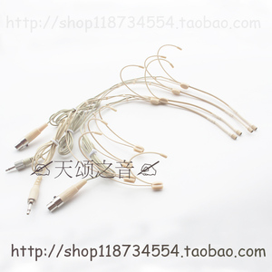 SG3104肤色隐形头戴麦克风戏曲舞台演出剧团耳麦小蜜蜂扩音器话筒