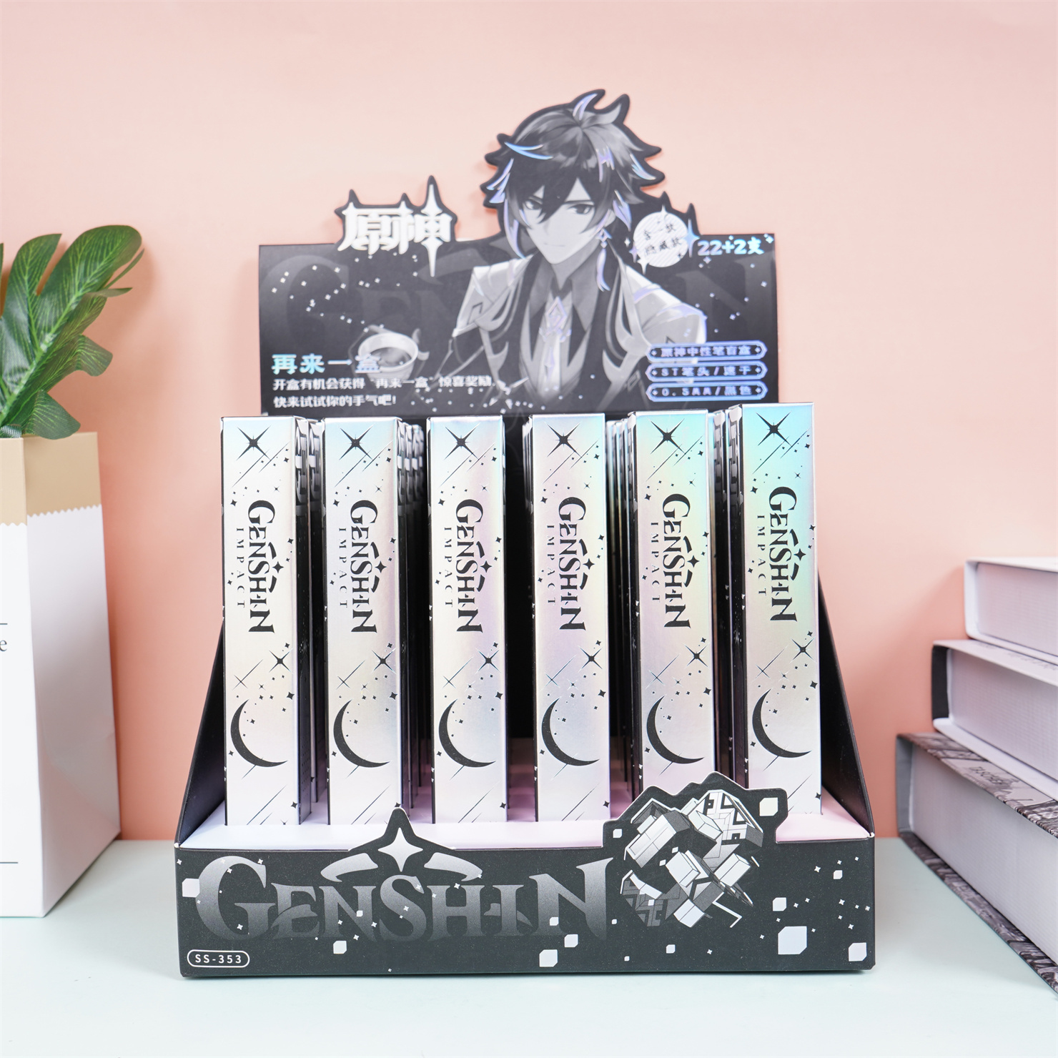 原神新款盲盒笔创意卡通可爱ins高颜值按动中性笔速干黑色水笔0.5