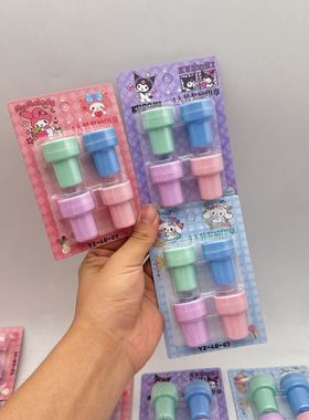 sanliou三丽欧儿童印章4入创意库洛米美乐蒂玉桂狗学生奖励表扬。