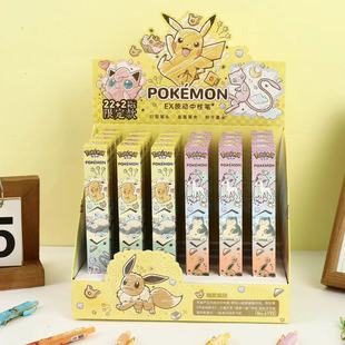 宝可梦新款盲盒笔创意卡通可爱ins高颜值神奇宝贝皮卡丘按动中性