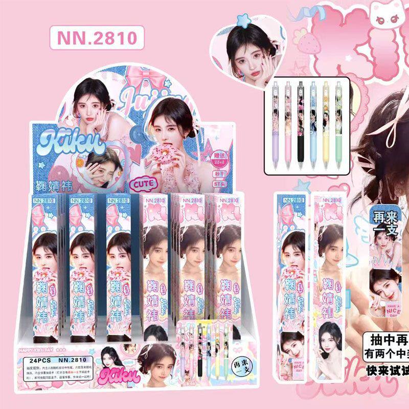 鞠婧祎新款盲盒笔创意女明星周边中性笔女孩子喜欢黑色水笔0.5mm图片