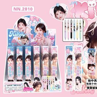 鞠婧祎新款盲盒笔创意女明星周边中性笔女孩子喜欢黑色水笔0.5mm