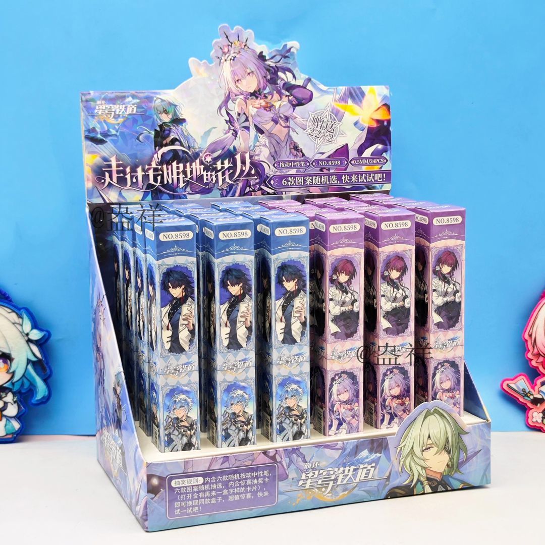 星穹新款铁道卡通动笔盲盒高颜值原神中性笔按动学生0.5黑色。